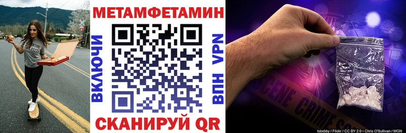 АМФ VHQ Купить где Выборг