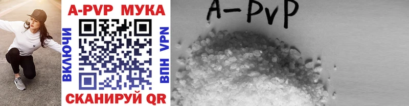Alpha-PVP мука Купить где Выборг