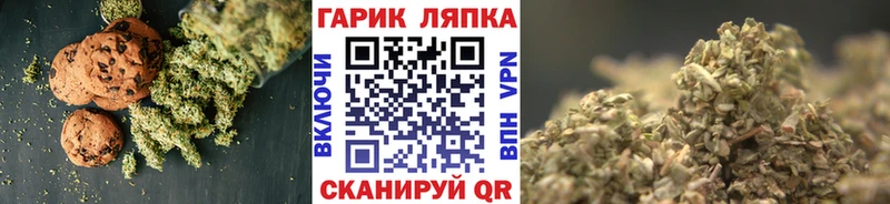 Cannafood марихуана Выборг