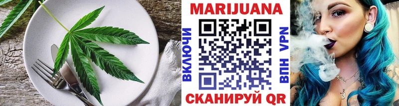 Еда ТГК марихуана  Купить где  Выборг 