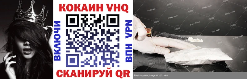COCAIN FishScale Выборг
