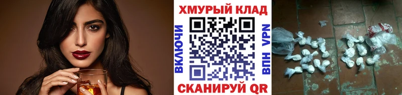 Купить закладки  Выборг  ГЕРОИН белый 
