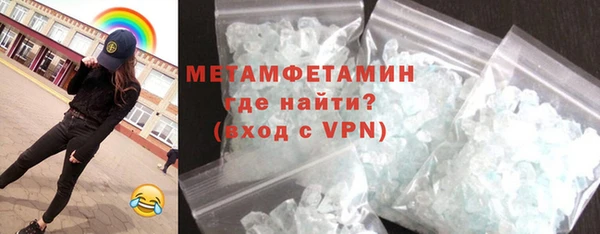 скорость Гусь-Хрустальный
