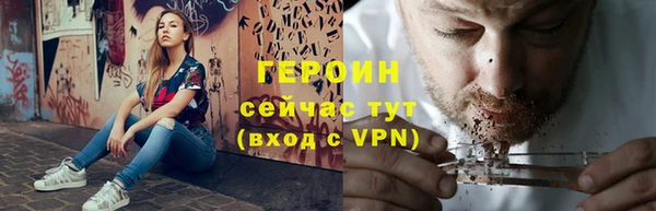 скорость Гусь-Хрустальный