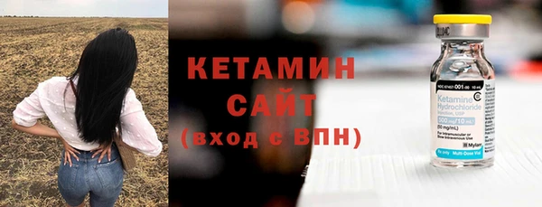 сатива Гусиноозёрск