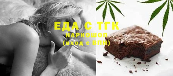 сатива Гусиноозёрск