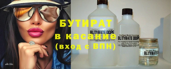 скорость Гусь-Хрустальный