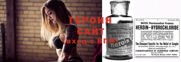 герыч Гусев