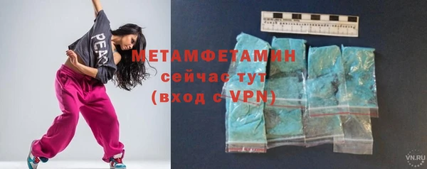 скорость Гусь-Хрустальный