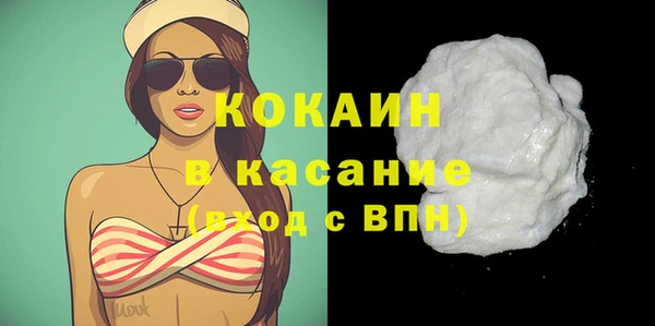 скорость Гусь-Хрустальный