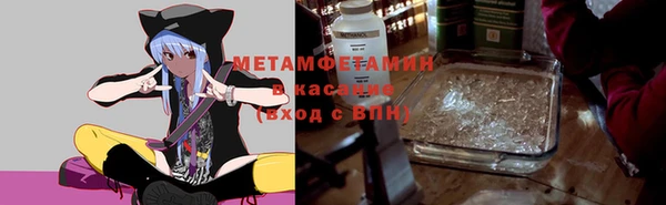 альфа пвп Дмитров