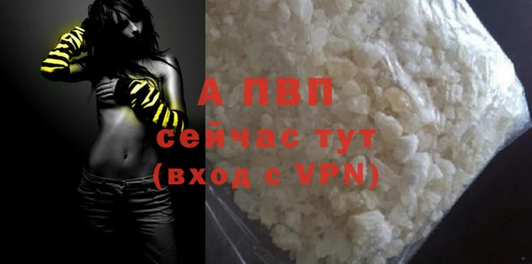 скорость Гусь-Хрустальный