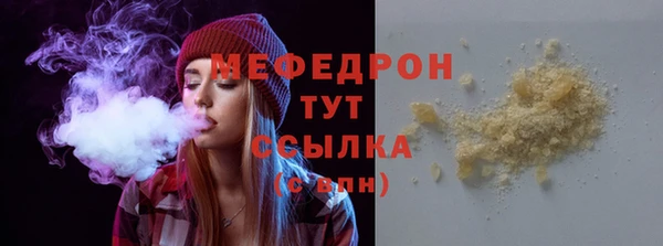 сатива Гусиноозёрск