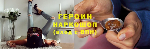 герыч Гусев