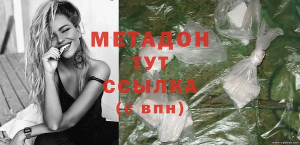 сатива Гусиноозёрск