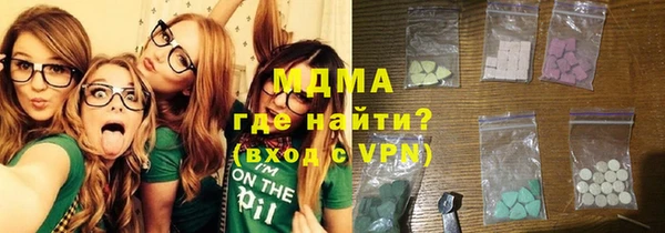 сатива Гусиноозёрск