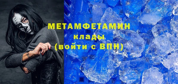 сатива Гусиноозёрск