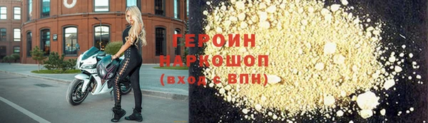 герыч Гусев