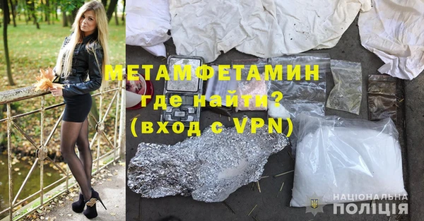 сатива Гусиноозёрск