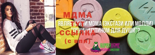сатива Гусиноозёрск
