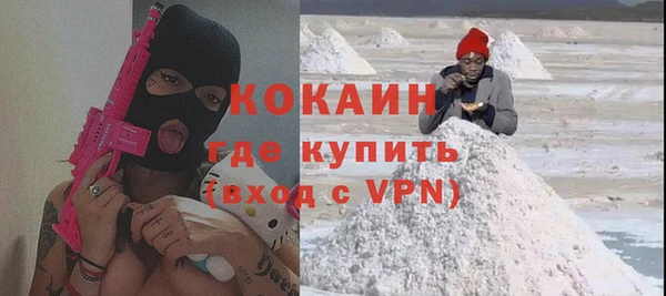 скорость Гусь-Хрустальный