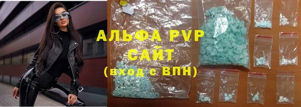 сатива Гусиноозёрск