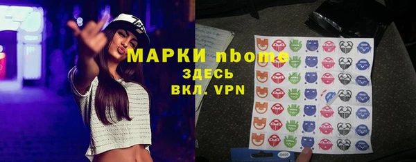 скорость Гусь-Хрустальный
