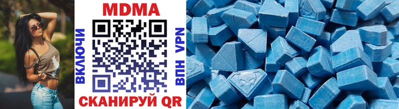 Купить где Выборг MDMA crystal