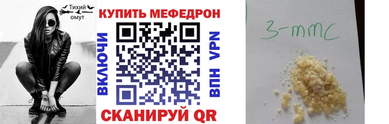 МЯУ-МЯУ 4 MMC  Выборг 