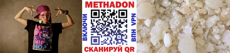 Купить закладки  Выборг  Метадон VHQ 