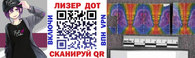 Марки N-bome 1500мкг  Купить  Выборг 
