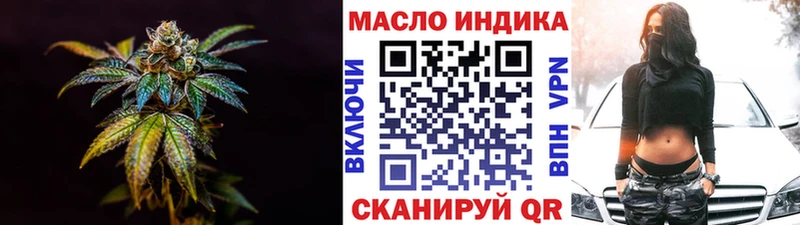 Дистиллят ТГК гашишное масло  Купить закладки  Выборг 